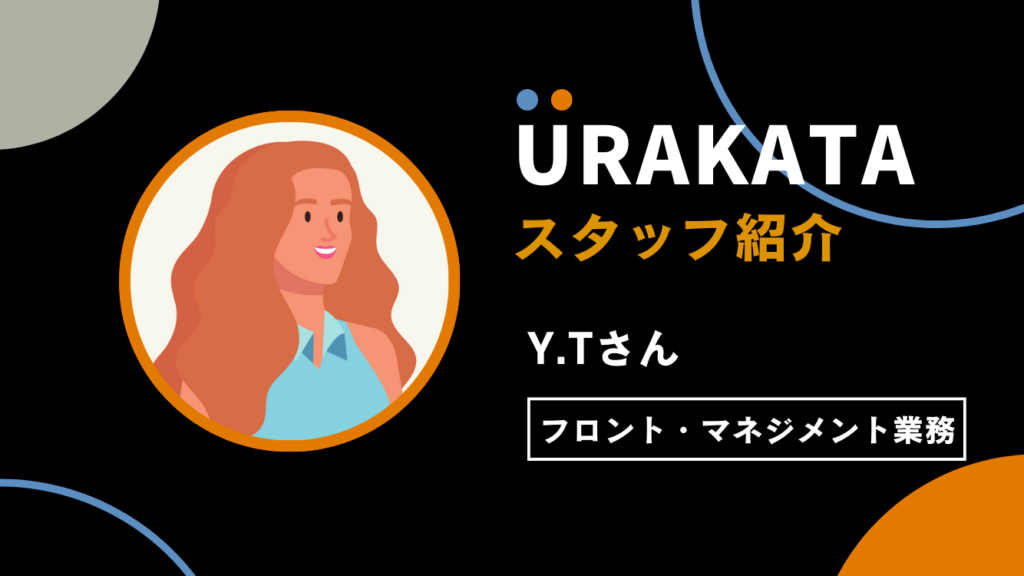客室乗務員の経験があり、常にお客様に寄り添った対応が強みです！(Y.Tさん)｜フロント・マネジメント担当